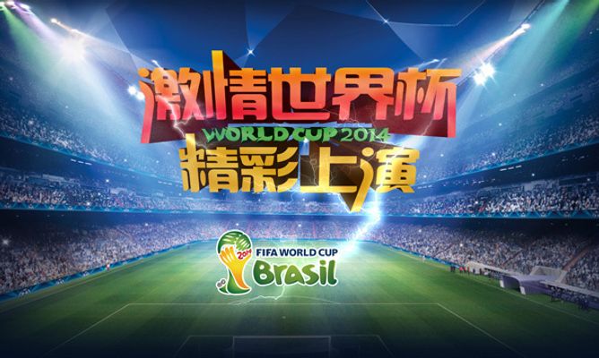 亚运会英雄联盟项目中国队挺进四强，将在半决赛迎战韩国队