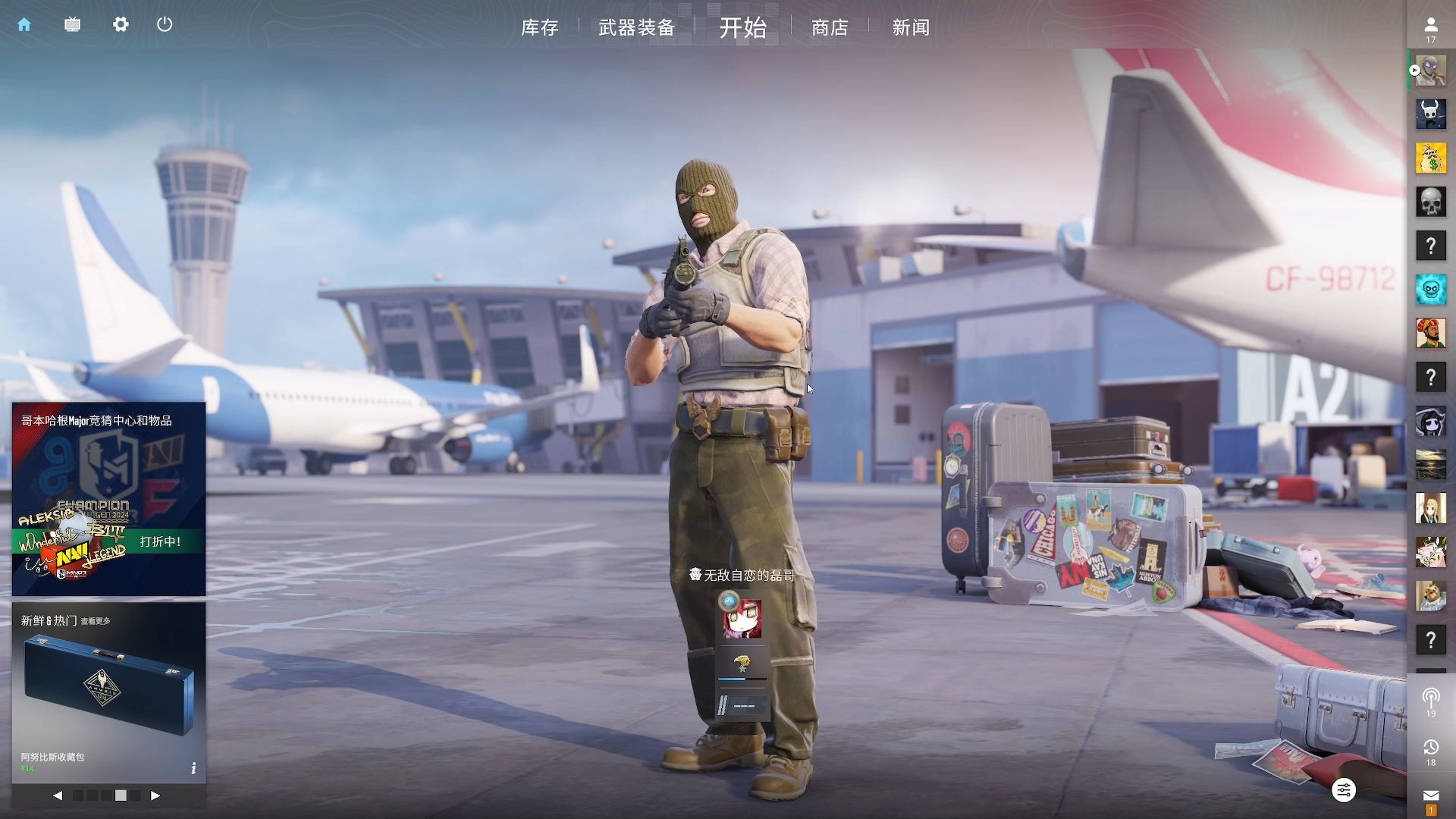 在《Valorant》中6月4日在哪里下注？仅专业人士知晓的前5个投注