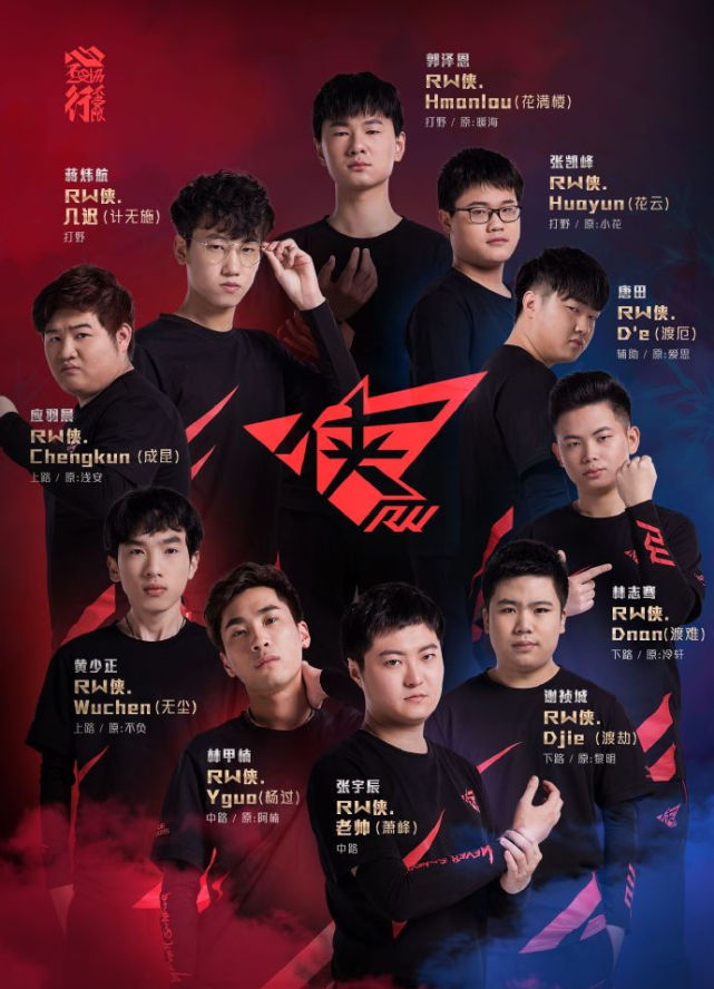 【赛前预告】12月23日DOTA2赛事，WCAA冬季电子竞技挑战赛